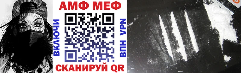 АМФЕТАМИН 98%  Искитим 