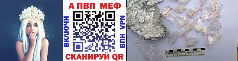 Alpha-PVP крисы CK Искитим