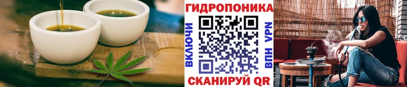 Еда ТГК конопля Искитим