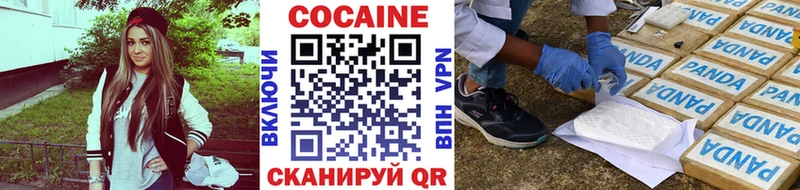 как найти закладки  дарк нет официальный сайт  blacksprut ONION  Кокаин 99%  Искитим 