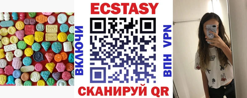 где купить   darknet телеграм  Экстази Punisher  Искитим 