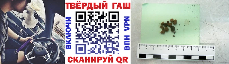 Гашиш убойный  Искитим 