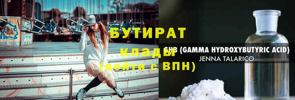 альфа пвп VHQ Аркадак