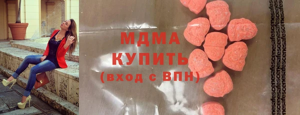 apvp Армянск