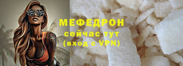 apvp Армянск
