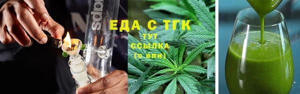 мефедрон Россошь
