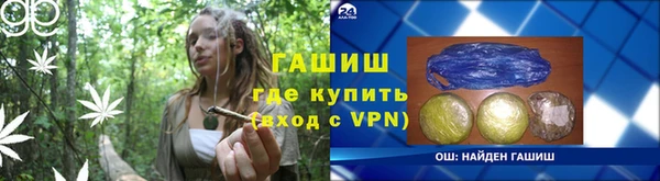 альфа пвп Гусь-Хрустальный