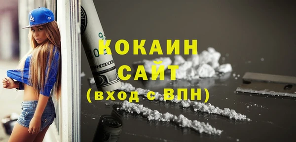 прущая мука Гусиноозёрск