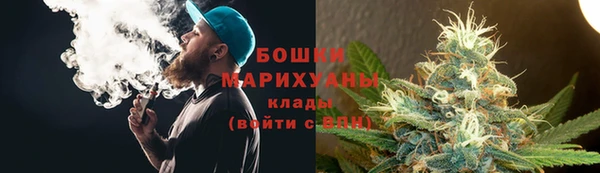 альфа пвп VHQ Аркадак