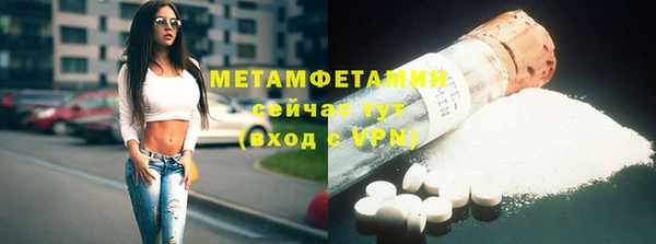 альфа пвп VHQ Аркадак