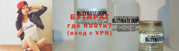 каннабис Арсеньев