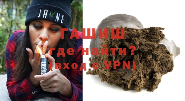 бошки Ростов