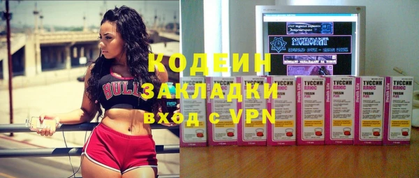 apvp Армянск