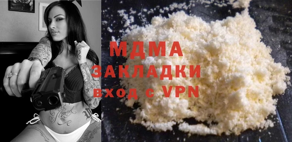 альфа пвп VHQ Аркадак