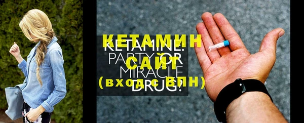 мефедрон Россошь