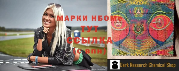 альфа пвп VHQ Аркадак