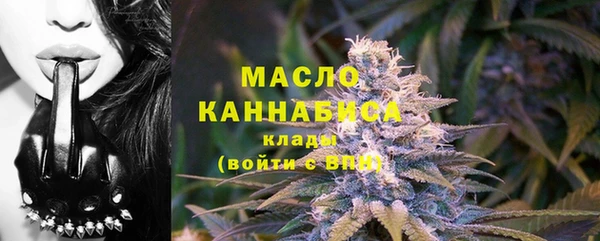 альфа пвп VHQ Аркадак