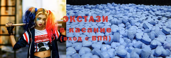 альфа пвп VHQ Аркадак