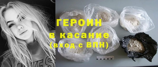 альфа пвп VHQ Аркадак