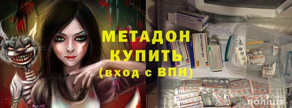 МДМА Рославль