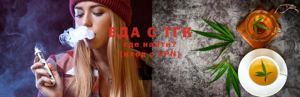 МДМА Рославль