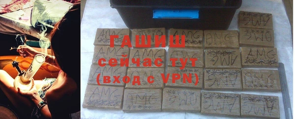 альфа пвп VHQ Аркадак