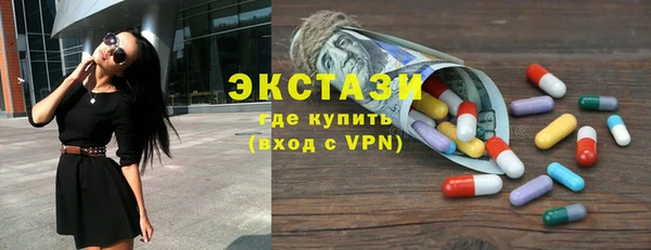 apvp Армянск