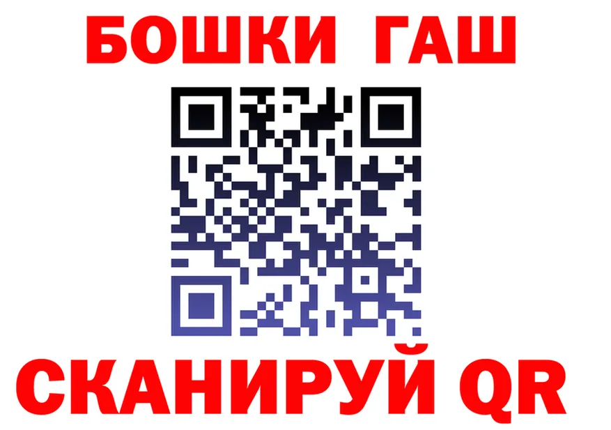 АМФ Розовый зеркало площадка MEGA Искитим