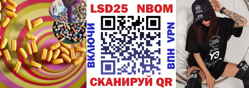 магазин продажи   Искитим  Лсд 25 экстази кислота 