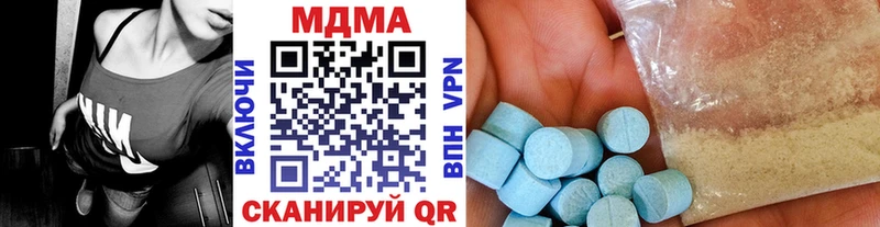 mega ссылка  Искитим  МДМА молли 