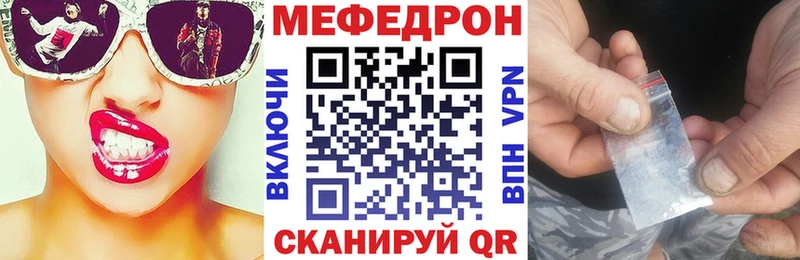 kraken зеркало  Искитим  Мефедрон mephedrone 