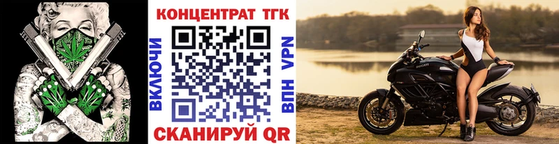 hydra сайт  купить   Искитим  Дистиллят ТГК гашишное масло 