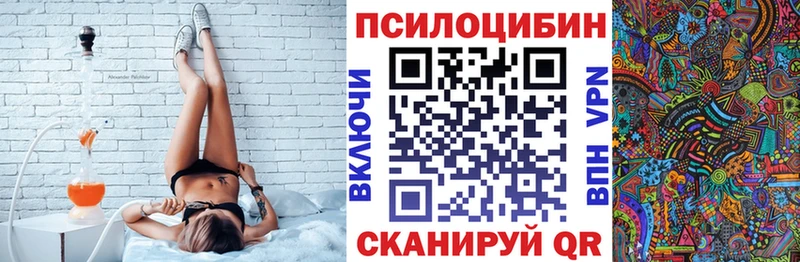 Галлюциногенные грибы мухоморы  Искитим 
