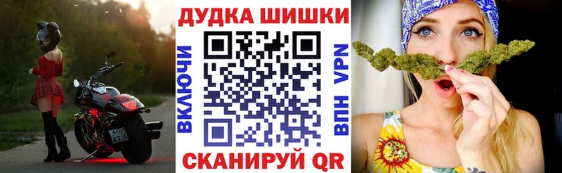 Шишки марихуана LSD WEED  магазин продажи   Искитим 